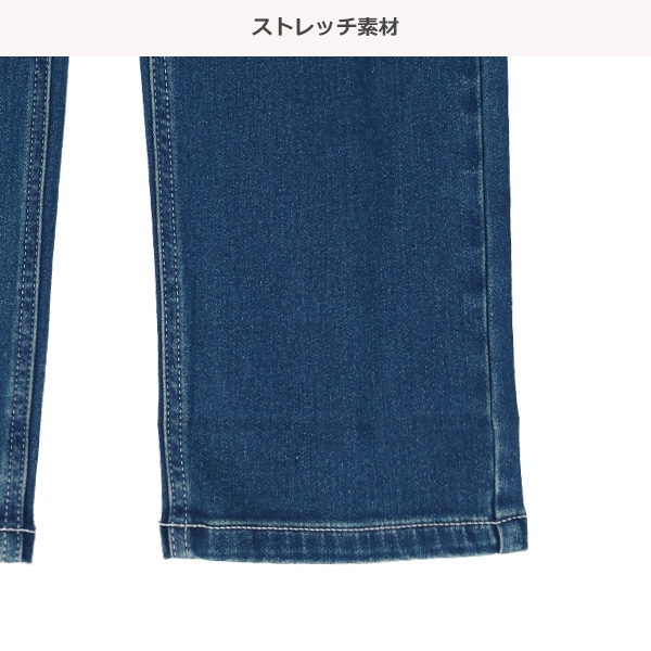 裏起毛デニムロングパンツ（ストレート）