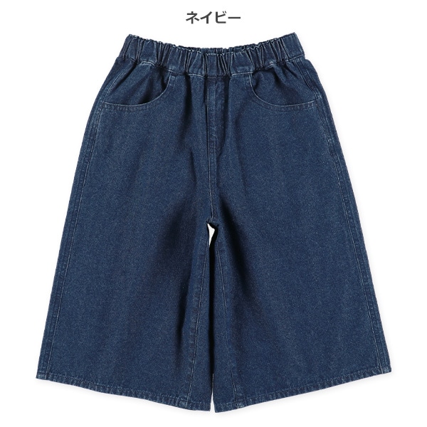デニムワイドハーフパンツ