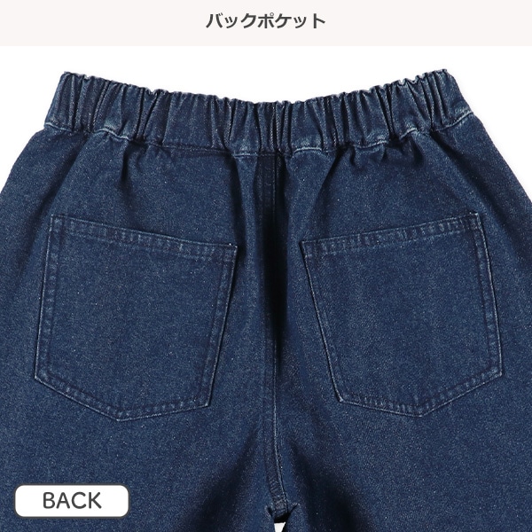 デニムワイドハーフパンツ