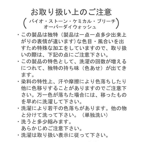 デニムワイドハーフパンツ