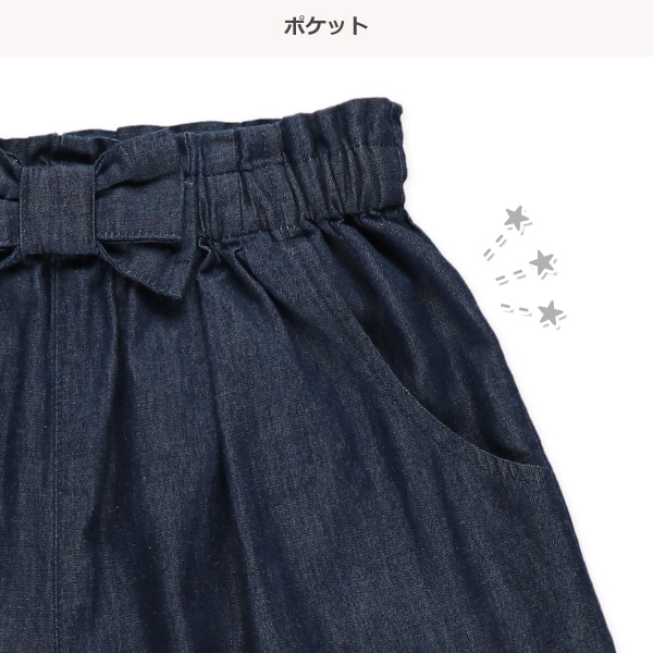 デニムリボン付きワイドパンツ