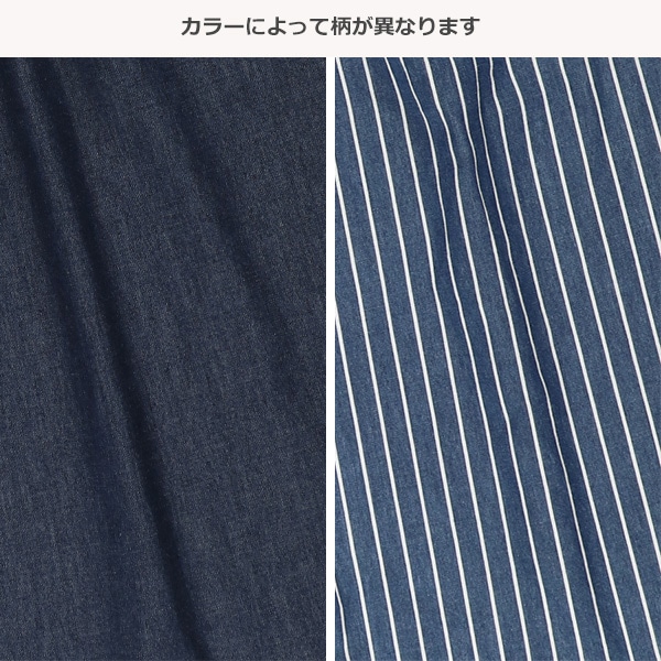 デニムリボン付きワイドパンツ