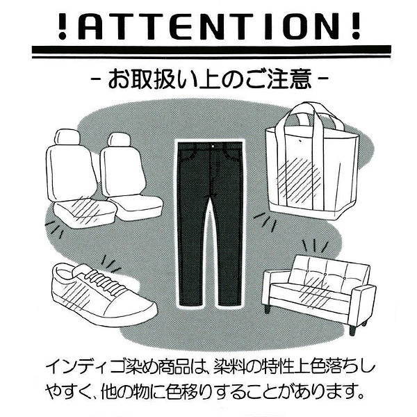 デニムリボン付きワイドパンツ