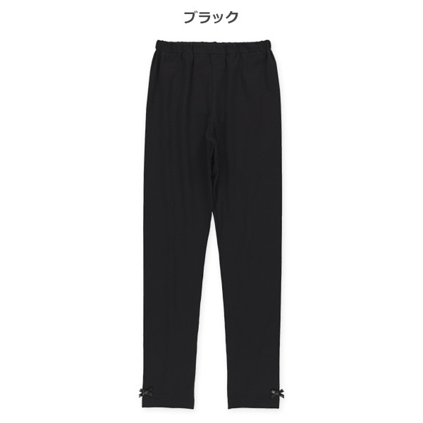 10分丈裾リボンレギンス