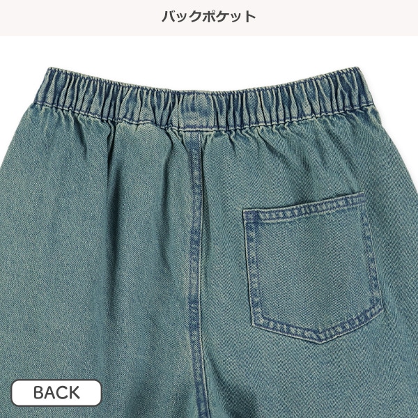8オンスデニムラップキュロットパンツ