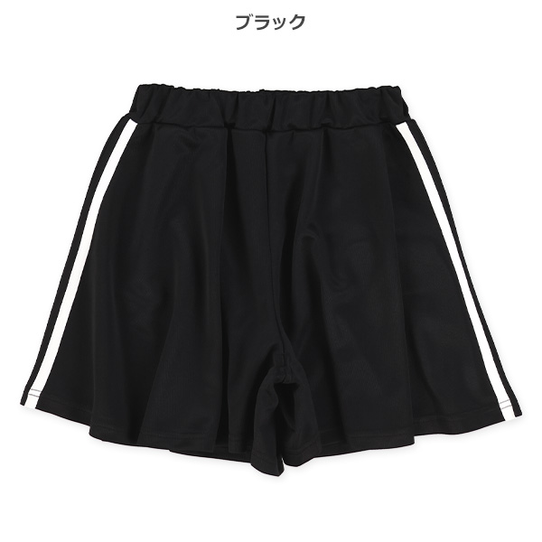 ポンチサイドラインキュロット
