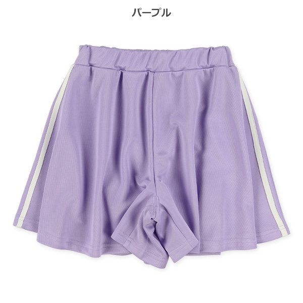 ポンチサイドラインキュロット