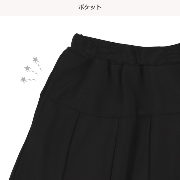 カットプリーツスカート
