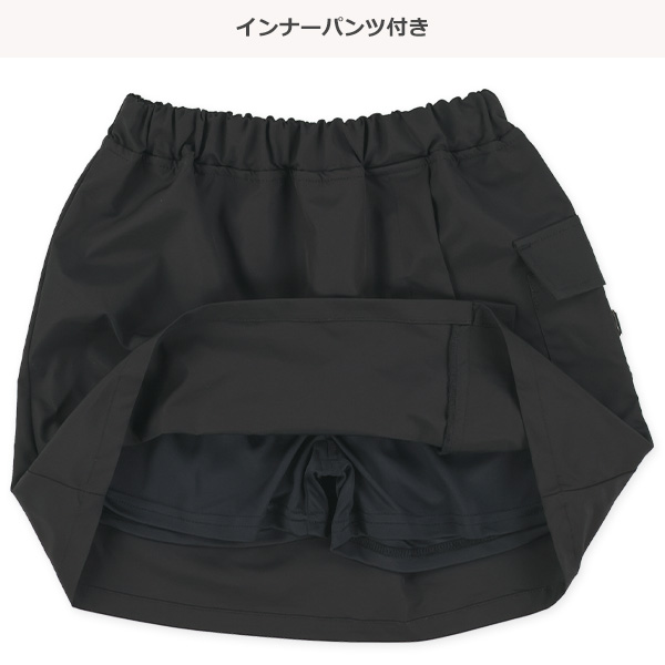 インナーパンツ付きカーゴスカート