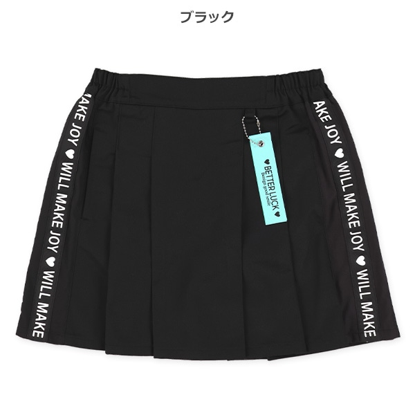 脇テープ無地・チェックスカパン
