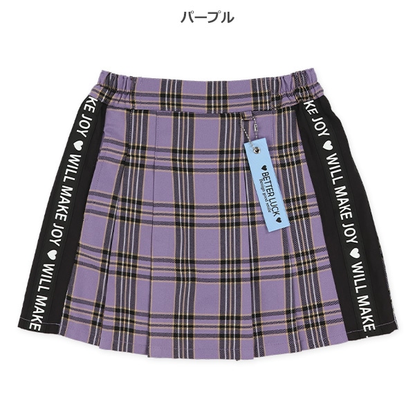 脇テープ無地・チェックスカパン