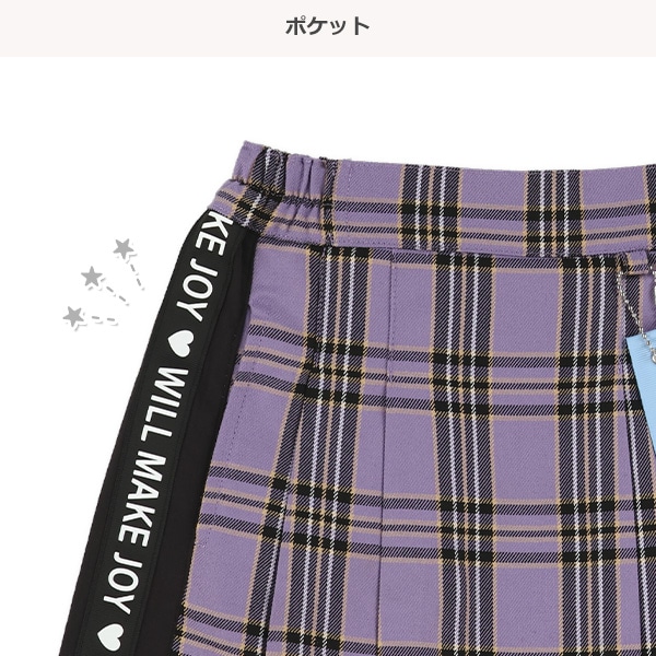 脇テープ無地・チェックスカパン