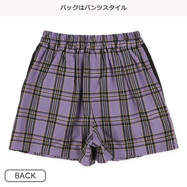脇テープ無地・チェックスカパン