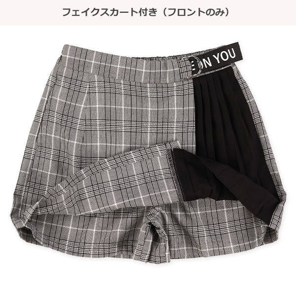 脇プリーツラップスカパン