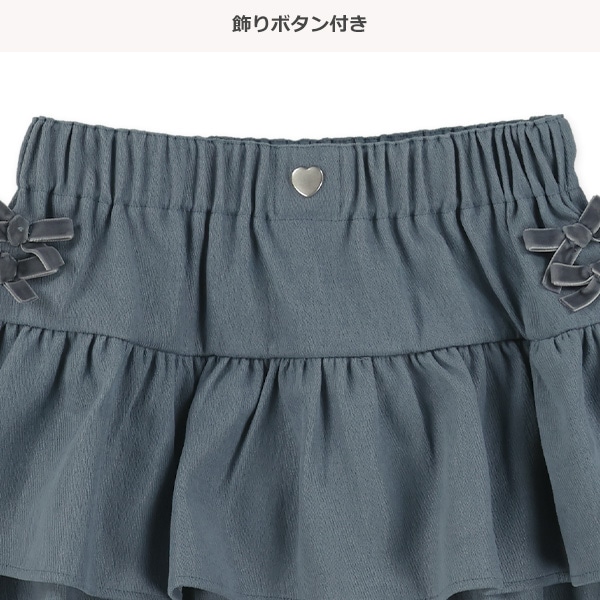 コールスカート