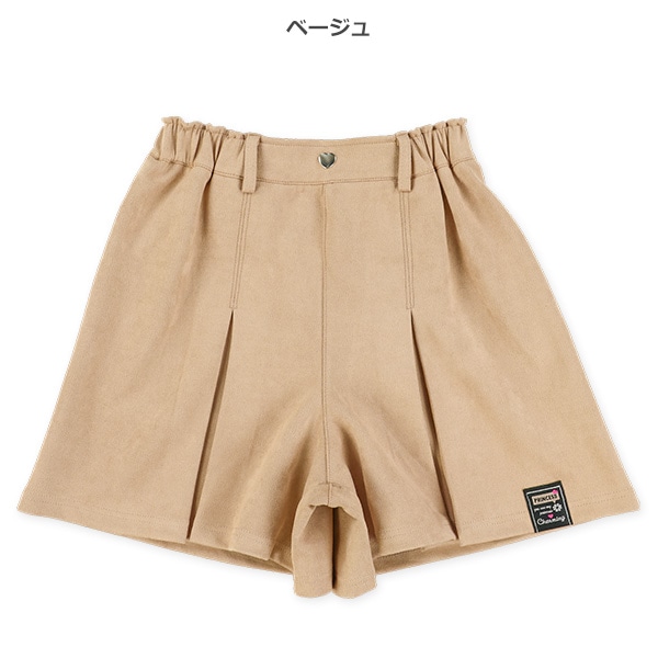 フェイクスウェード風キュロッットパンツ