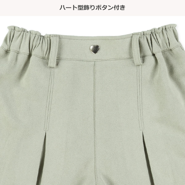 フェイクスウェード風キュロッットパンツ