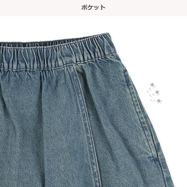 8オンスデニムラップキュロットパンツ