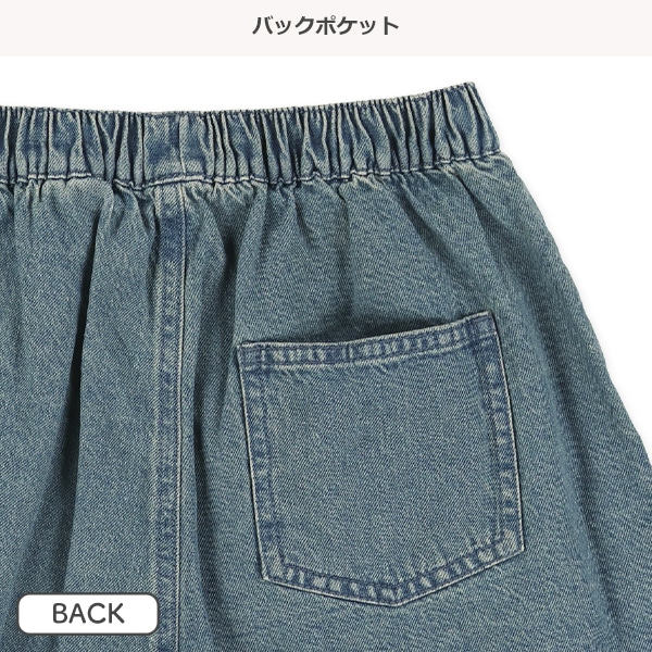8オンスデニムラップキュロットパンツ