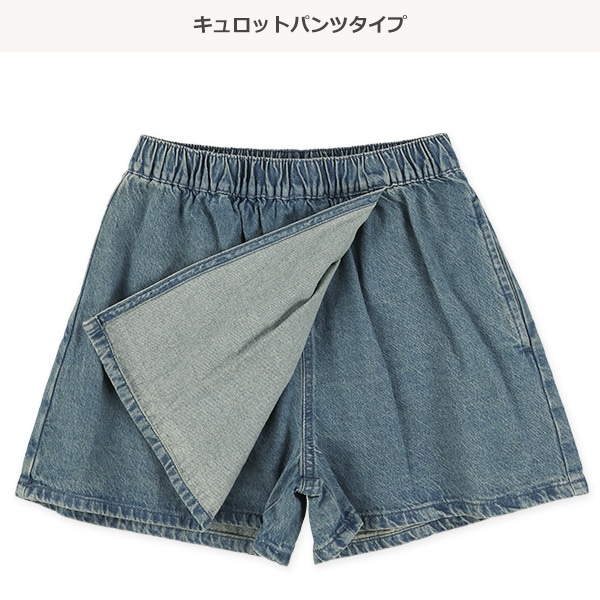 8オンスデニムラップキュロットパンツ