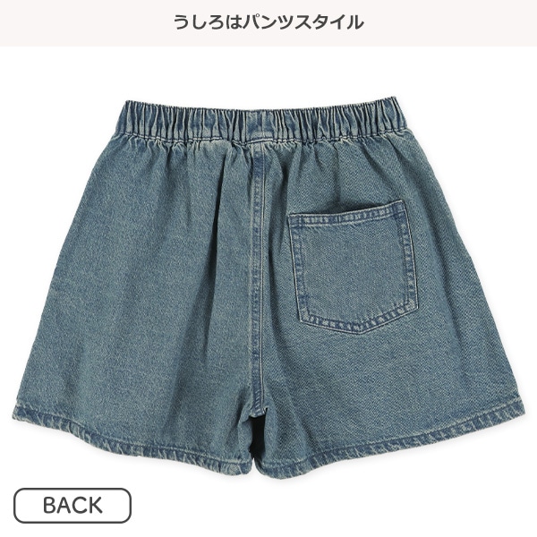 8オンスデニムラップキュロットパンツ