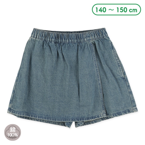 8オンスデニムラップキュロットパンツ