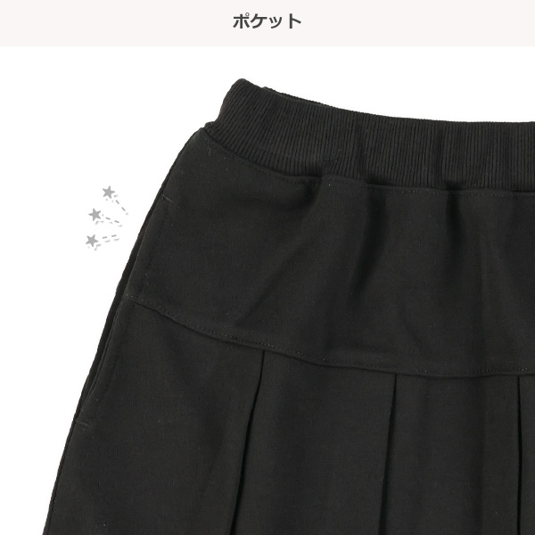 ダンボールカットプリーツスカート