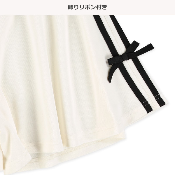 ポンチサイド2本ラインリボン付きキュロットパンツ