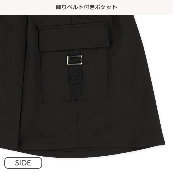 カーゴスカパン