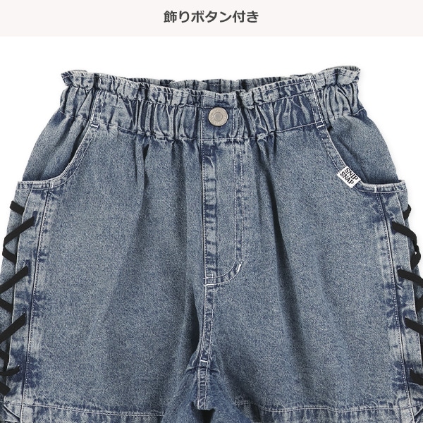 サイドレースリボンデニムキュロットパンツ