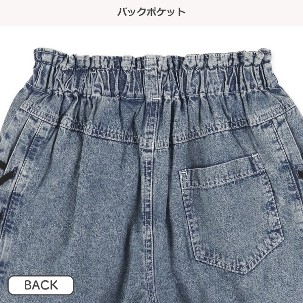 サイドレースリボンデニムキュロットパンツ