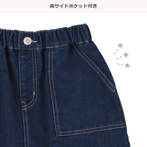 デニムベイカースカパン