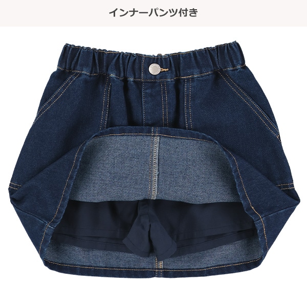 デニムベイカースカパン