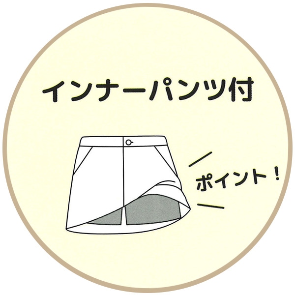 デニムベイカースカパン