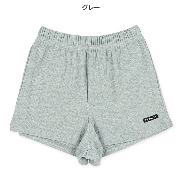 リブニットショートパンツ