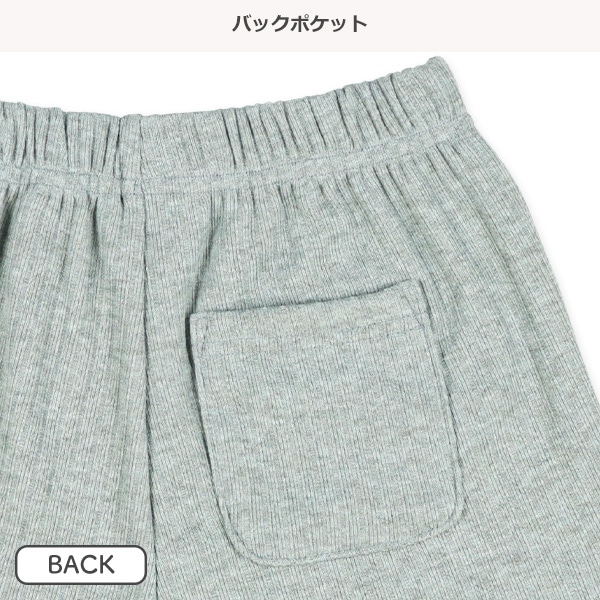 リブニットショートパンツ