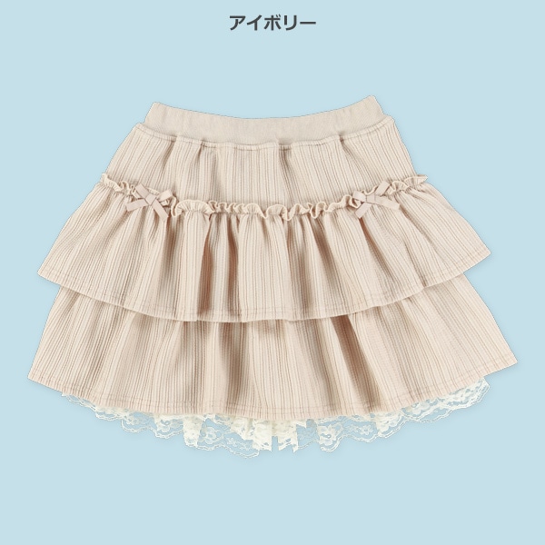 裾レースフリルスカパン