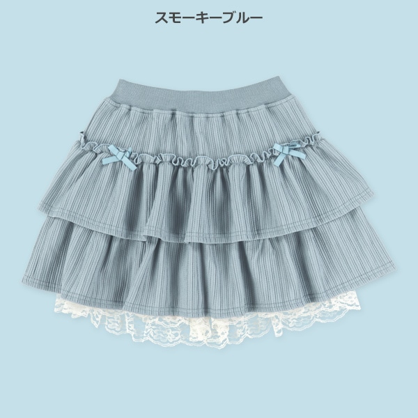 裾レースフリルスカパン