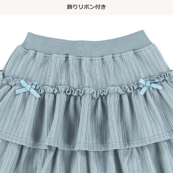裾レースフリルスカパン