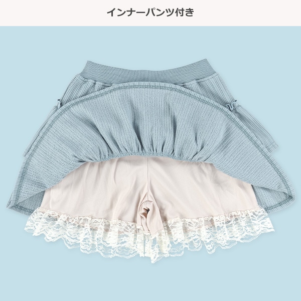 裾レースフリルスカパン