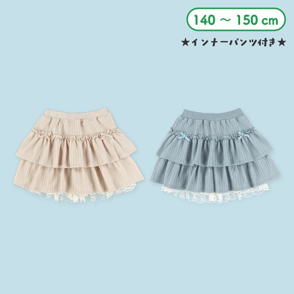 裾レースフリルスカパン