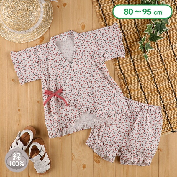 若者の大愛商品 西松屋 甚平 80サイズ sonrimexpolanco.com