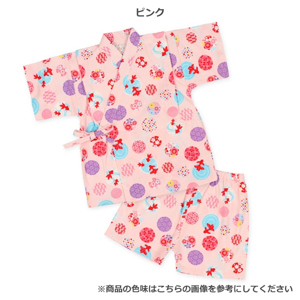 甚平（水玉・金魚）