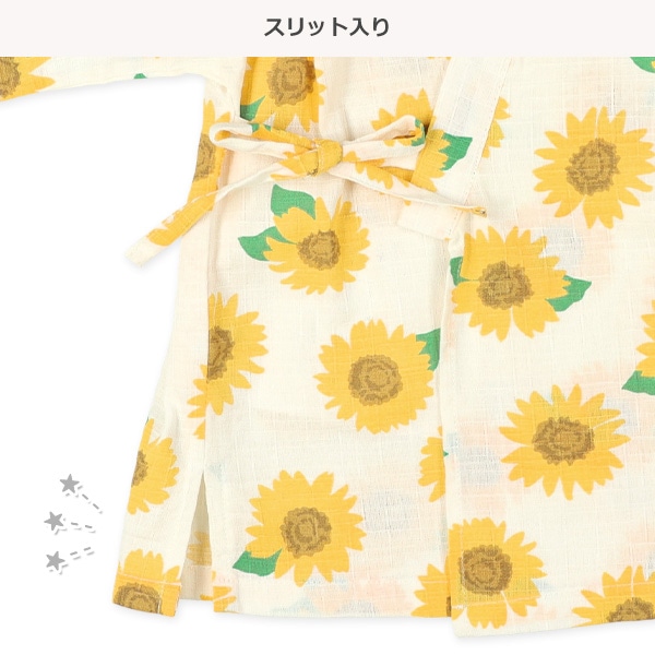 甚平（ひまわり）