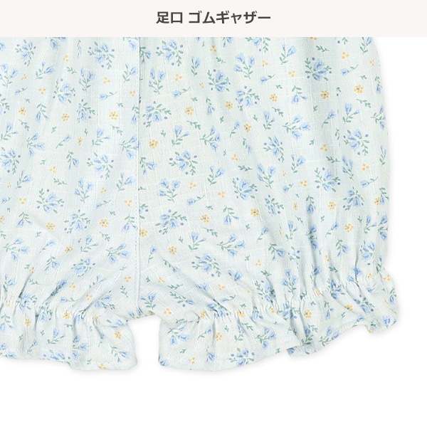 フリフリ甚平（小花柄）
