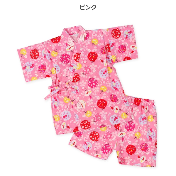 甚平（水風船・ピンク）