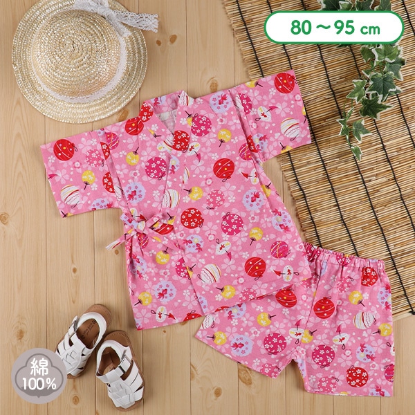 甚平（水風船・ピンク）