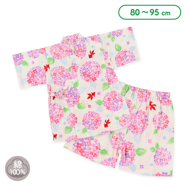 甚平（紫陽花・金魚）