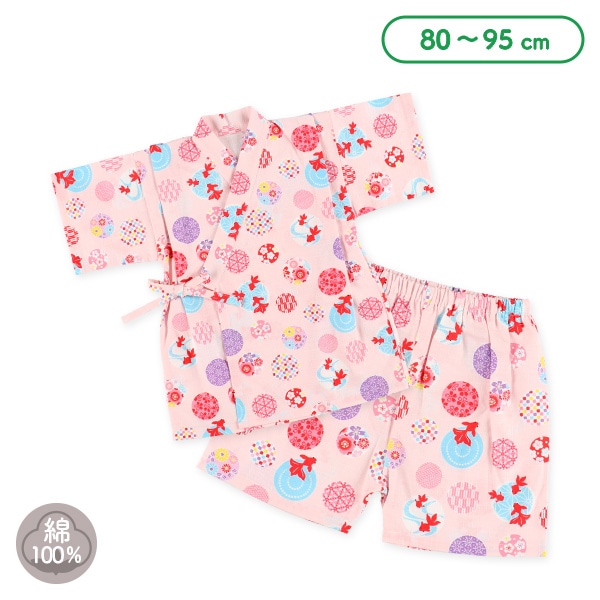 甚平（水玉・金魚）