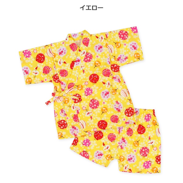 甚平（水風船・イエロー）